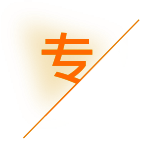 湖南智谋财税管理有限公司_湖南智谋财税_智谋财税_长沙代理记账_长沙公司注册_长沙注册公司_长沙商标注册_长沙财务咨询